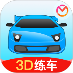 驾考宝典3D练车app官方免费下载