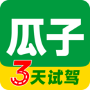 瓜子二手车app最新版