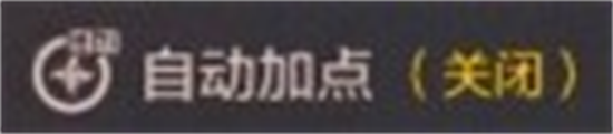 地下城与勇士手游鬼泣技能加点攻略介绍