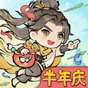 最强祖师下载安装手机版