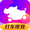 花小猪打车app免费手机版