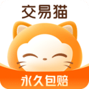 交易猫app手机版