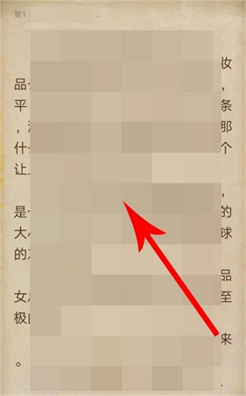 连尚读书app软件使用方法教程一览