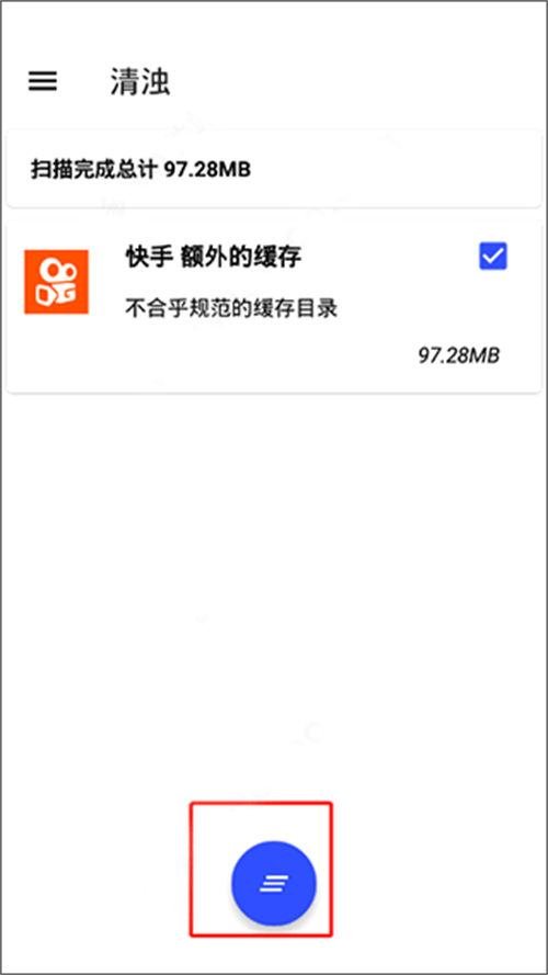 清浊app软件使用方法教程一览