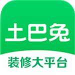 土巴兔租房app官方下载