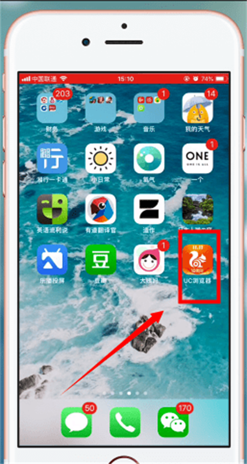 UC浏览器app阅读模式进入方法教程一览