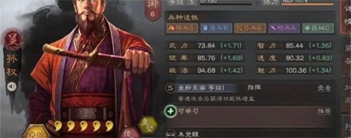 三国志战略版五周年自选武将推荐一览