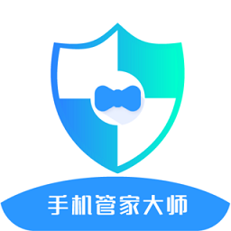 手机管家大师app正式版