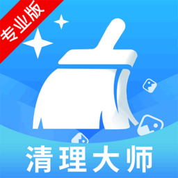 手机管家清理大师app最新免费版