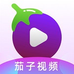 茄子视频app视频最新版