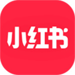 小红书app下载免费安装最新版