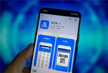支付宝支付被限制了恢复方法介绍
