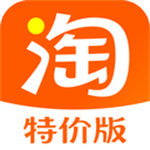 淘宝特价版app官方下载