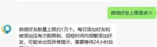 微信查删单向好友功能什么时候上线 内测查删单向好友功能上线时间