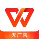 wpsoffice手机版下载2024