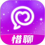 惜聊交友app免费下载官方版