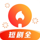 火柴短剧app最新手机版