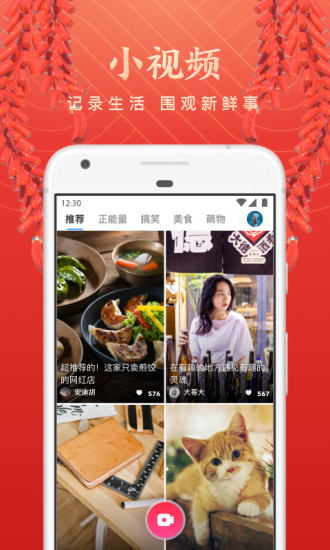 手机UC浏览器app