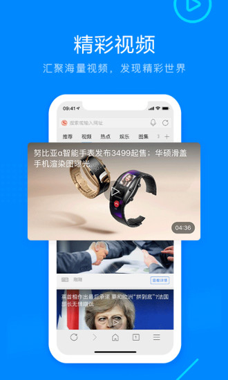 搜狗搜索浏览器下载官方最新版2021