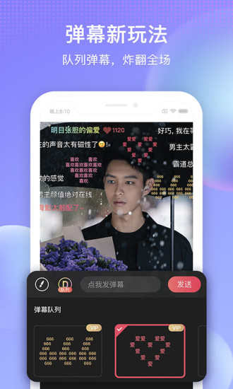 搜狐视频app