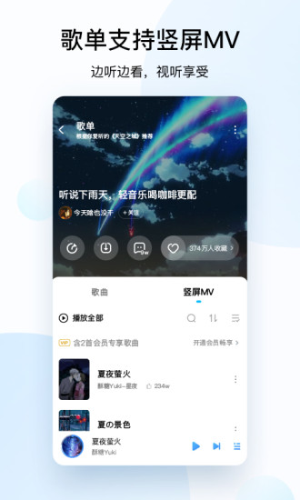 酷狗音乐2021免费下载手机版