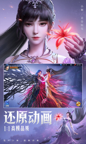 斗罗大陆魂师对决破解版破解版