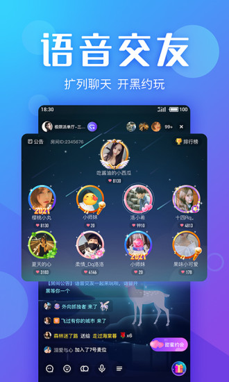 追玩云游戏app最新版