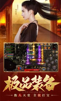 热血合击最新版