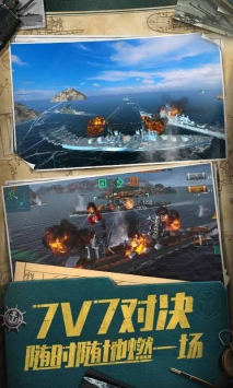 战舰世界闪击战中文版