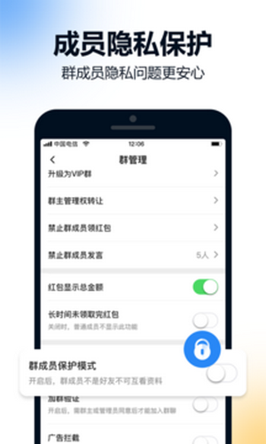 火讯app